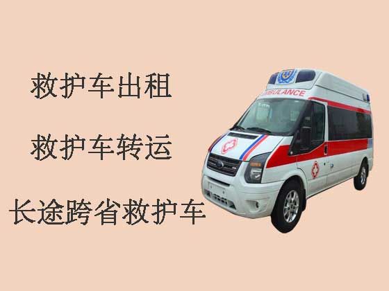 崇州市救护车出租长途转运